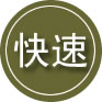 普兰店区24小时道路救援