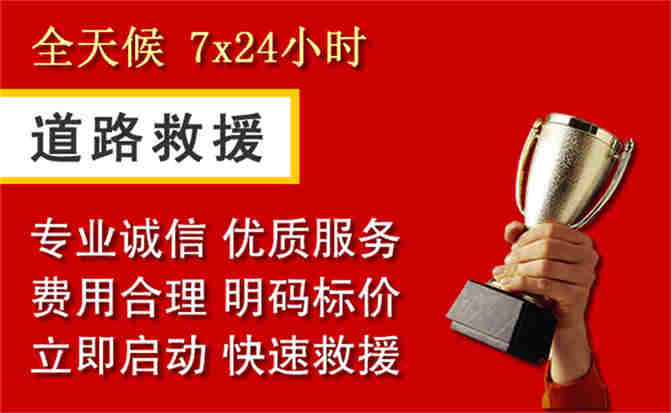 2026年秋季雨水偏多,普兰店区道路救援面临多重运营难题分析