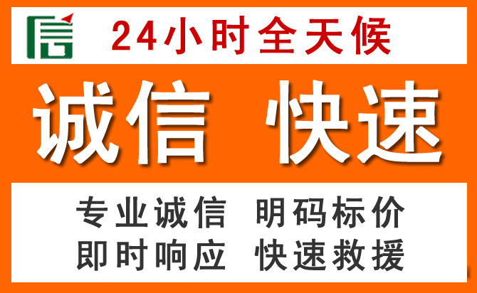 如何制定合理价格策略缓解普兰店区道路救援售后压力