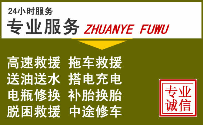新能源汽车保有量攀升,普兰店区道路救援行业未来发展新趋势解析